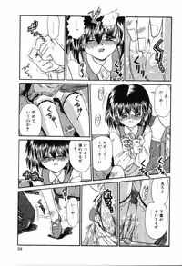 [Rokuma Susumu] Hime Hana