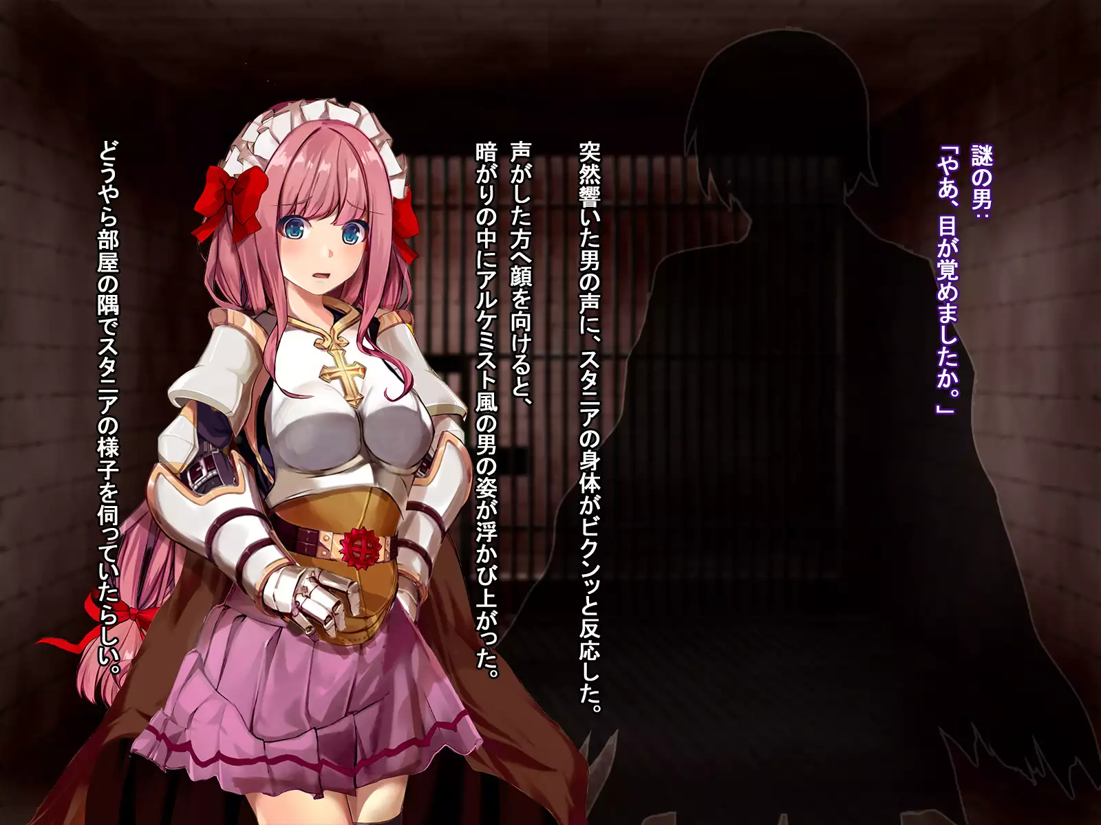 Rune Midgarts no Kouhai Jikken 2 ～Lord Knight-Hen～