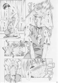 (COMIC1☆3) [Studio Wallaby (Seishinja)] Asuka to Rei (Neon Genesis Evangelion)