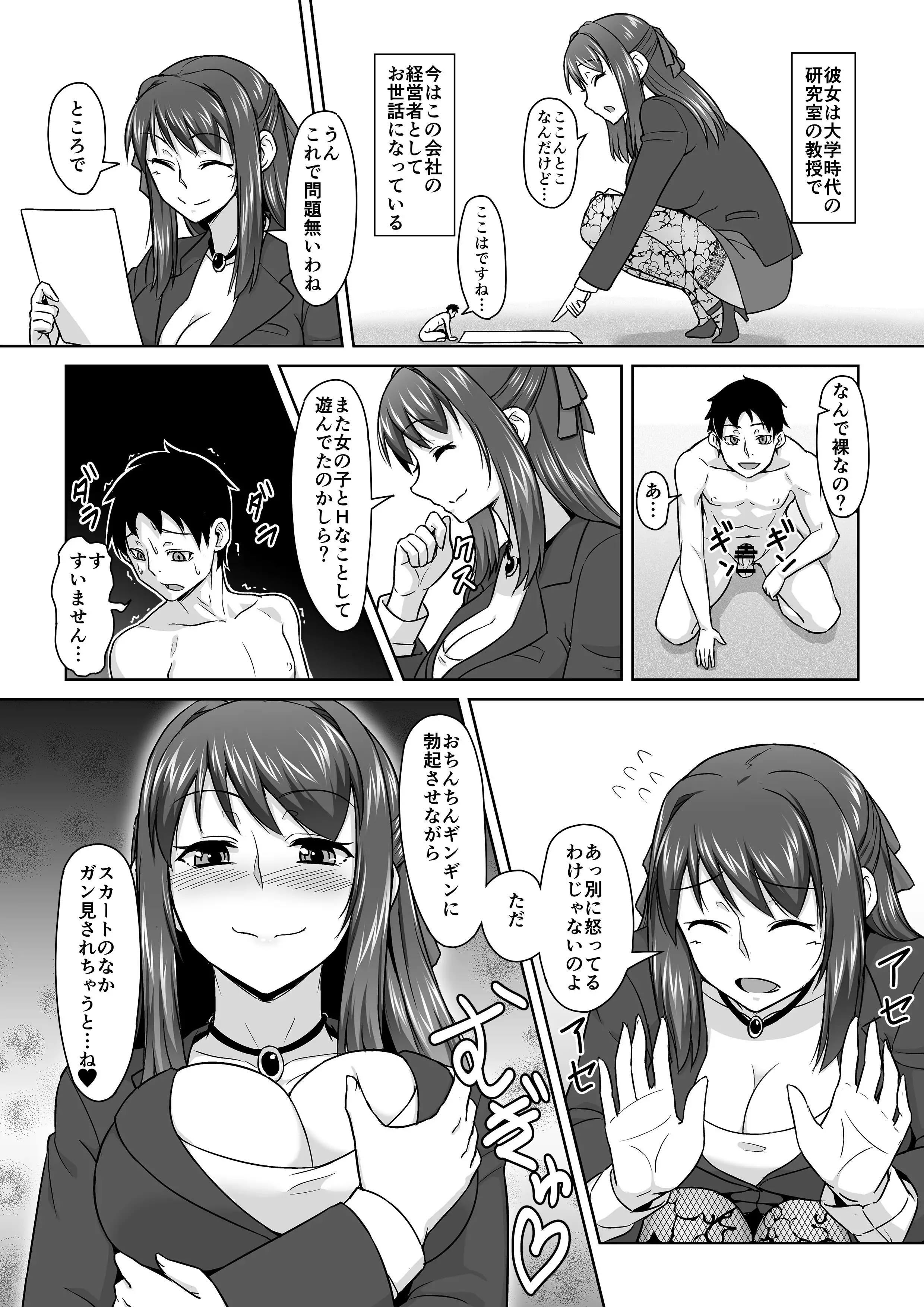 Microne Magazine Vol. 32