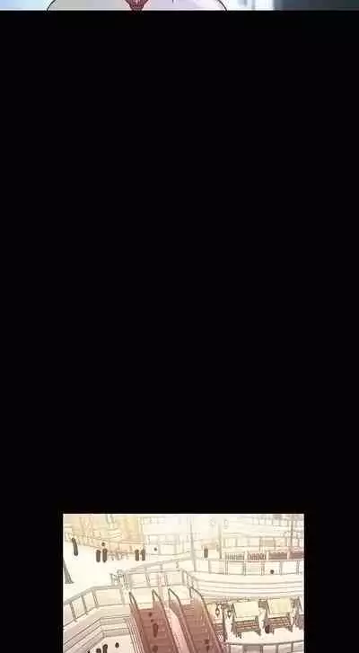 A Wonderful New World ch. 101-125