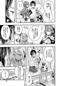 COMIC Megastore Alpha 2015-04