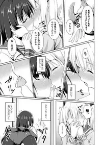 [Anthology] 2D Comic Magazine Shokushu Les Vol. 1 [Digital]