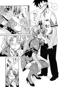 (C65) [AB NORMAL (NEW AB)] Aido 28 SG Anata no Idenshi Nomasete kudasai (Maburaho, MUV-LUV)