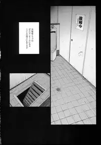 (C87) [Darabuchidou (Darabuchi)] Love Pet (Persona 3)