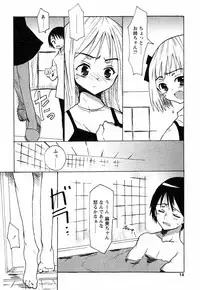 [Himeeda Yuuto] GIRLY SHOWCASE