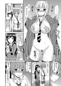 COMIC Grape Vol. 18 [Digital]