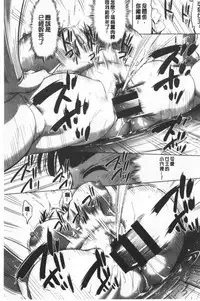 Gouyoku Sokusin Kabusikigaisya Ue | 強欲促進株式會社 下