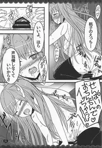 (C91) [Wanwanhouse (Inugami Nepia)] Momojiru (Girl Friend BETA)