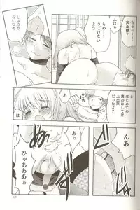 [Anthology] Ero Shota 15 - Spicy Mint Boys