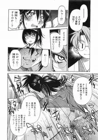 COMIC AUN 2008-08 Vol. 147