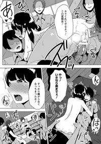 Angel Club MEGA Vol. 26