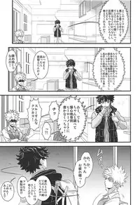 (C93) [Hagure Maniacs (stockmania37)] Kimi no Omowaku / Aitsu no Konwaku (Boku no Hero Academia)