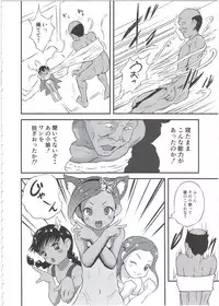 (C91) [popin'rabbit (Esora Koto)] Yurori Kyouiku Go