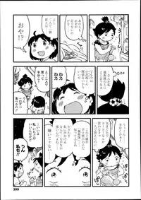 Comic LO 2013-09 Vol. 114