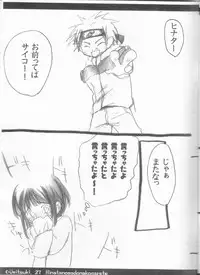 (C66) [Umitsuki (Kiritsuki Kairi)] Hinata no Mado ni Akogarete (NARUTO)