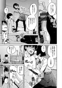 [Hamao] Atatakakute Yawarakakute [Digital]