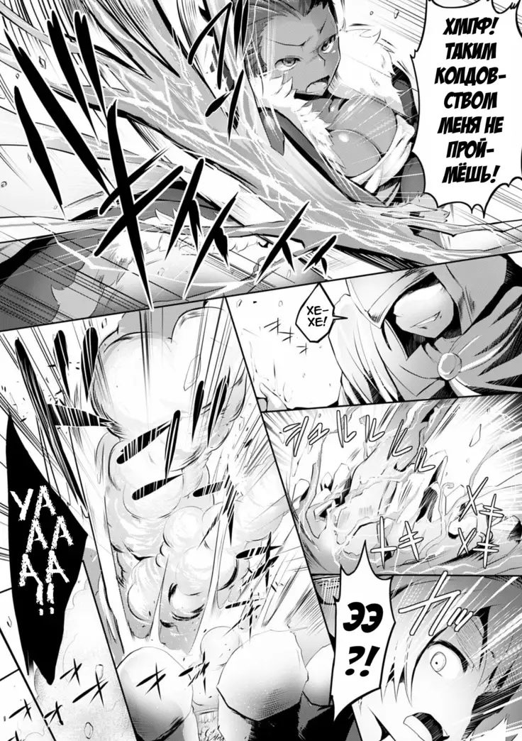 Anal Breaker!! ~Zecchou! Nikubenki~ Anal Breaker!! ~Climax! Cum Dumpster~