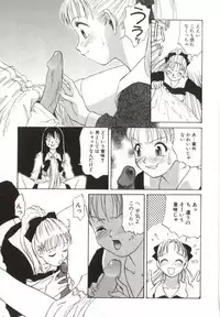 [Himura Eiji] Itsuka Te o Tsunaide - I Want to Hold your Hand Someday.