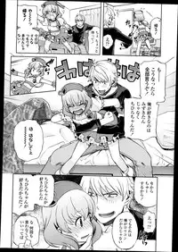 Comic LO 2013-09 Vol. 114