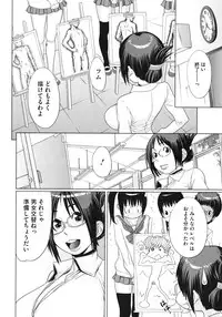 COMIC Megastore 2010-07