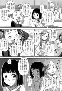 COMIC LO 2013-06 Vol. 111