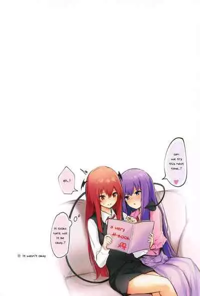 (AC2) [Bochi Bochi no Ki (Borusiti)] Patchouli ga Koakuma ni Shiborareru Hon (Touhou Project) [English] [beewop]