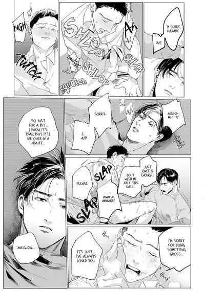 Baka na Inuhodo Itooshii | As Lovable as a Dumb Dog. By Yuitsu.