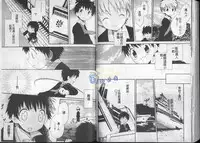 [Hoshiai Hilo] Hoshi no Furu Oto | 星星降臨的聲音 [Chinese]