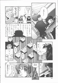 [Sakanawa Taro] Ero-Peg