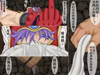 [Berugamotto] Higyaku no Kyouen Onna Senshi no Shou (Dragon Quest III) [Chinese]