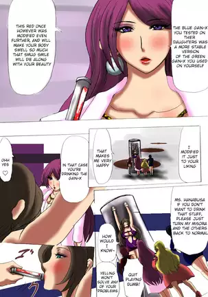 Nikubou Kyoushi Hanabusa Saishuu Akira