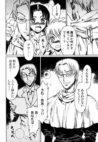 [Anthology] Ero Shota 19 - Otokonoko X Otokonoko