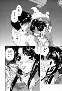 [Hirose Miho] CALL ME!!