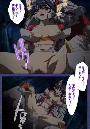 Ruin Arms Soul Eater Special Complete Ban