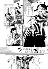 [Horihone Saizou] Hanbunko