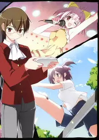 (COMIC1☆3) [Afterschool of the 5th year (Kantoku)] Tachiyomi Senyou Vol. 28 (The World God Only Knows)