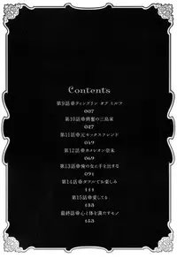 [Tatsunami Youtoku] twin Milf 2