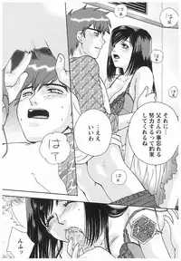 [Arou Rei] Eidopatto [Digital]