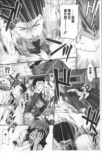 [Arigatou] CC Girls [Chinese]