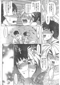 Comic Doki [2008/03]