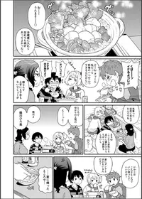 [John K. Pe-ta] Wakuwaku One-sans Ch. 1-5