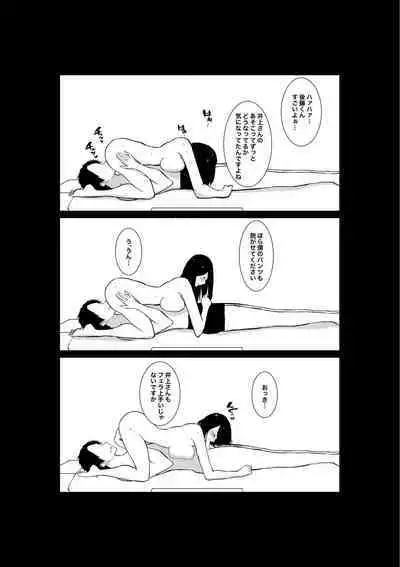 Tsuma ga Beit-Saki de Hyouteiki ni ... Kakushidorareta Tsuma no Midareyuku Ratai