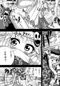 (C74) [Tokyo-Rozewomond Club (ruha69)] Welcome to the BLACK PARADE (Sekaiju no Meikyuu 2)