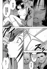 [Crimson Comics (Carmine)] Gokurakuchou 2 (Black Cat)