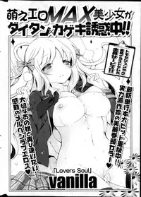 COMIC Potpourri Club 2013-11