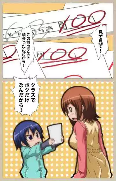 Tennen Koiiro Alcohol kanzenhan