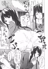 (COMIC1☆9) [Kaname (Siina Yuuki)] Tamasaka-san-chi no Onii-san (Tokyo 7th Sisters)