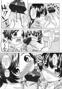 COMIC LO 2008-10 Vol. 55