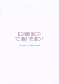 (C86) [Little Hamlet (Kiira)] Komeiji Satori to Aru Natsu no Hi... (Touhou Project) [English]